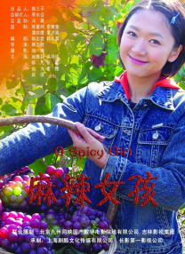 久久久久亚洲精品成人网小说